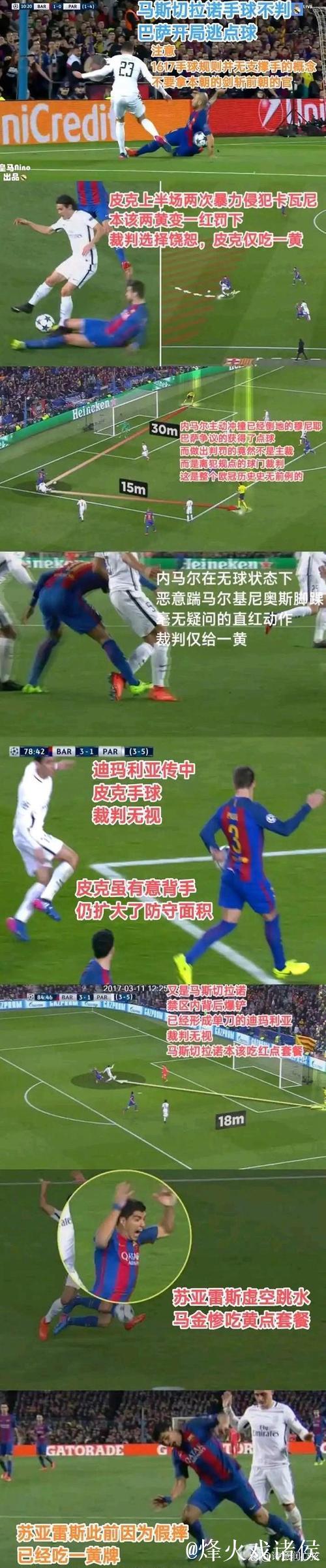 欧冠巅峰战还没开打,皇马先遭当头一棒,致命暴 欧冠巅峰战还没开打,皇马先遭当头一棒,致命暴