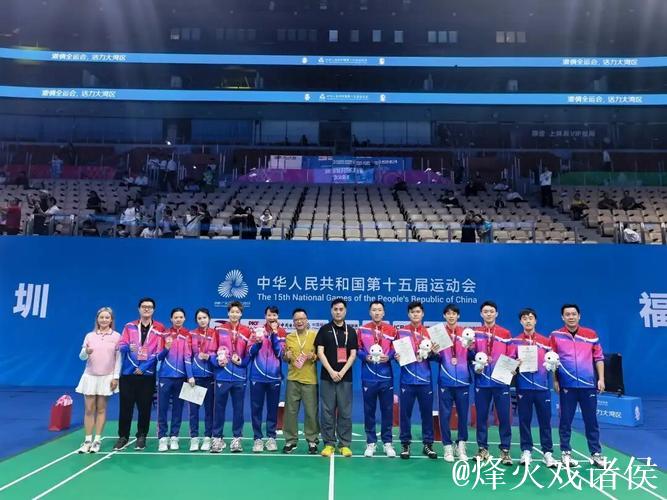 十五运会羽毛球比赛收官 赛场诠释坚持与激情 十五运会羽毛球比赛收官 赛场诠释坚持与激情