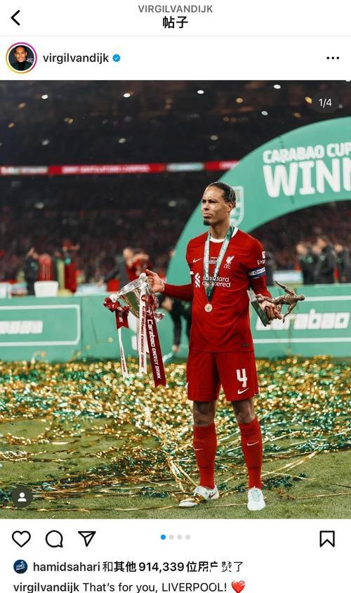 欧冠-范戴克进球科纳特立功 利物浦3-1逆袭AC米兰 欧冠-范戴克进球科纳特立功 利物浦3-1逆袭AC米兰