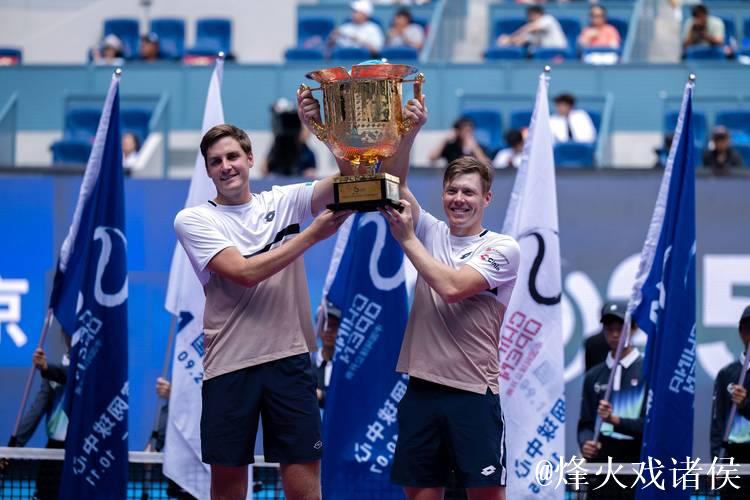中网男双决赛:双大满贯冠军组合摘得桂冠 中网男双决赛:双大满贯冠军组合摘得桂冠