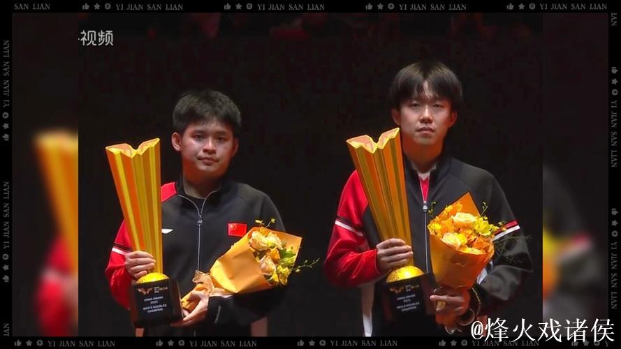 中网男双决赛:双大满贯冠军组合摘得桂冠 中网男双决赛:双大满贯冠军组合摘得桂冠