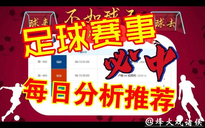 世界杯买球：专家如何做出准确预测？