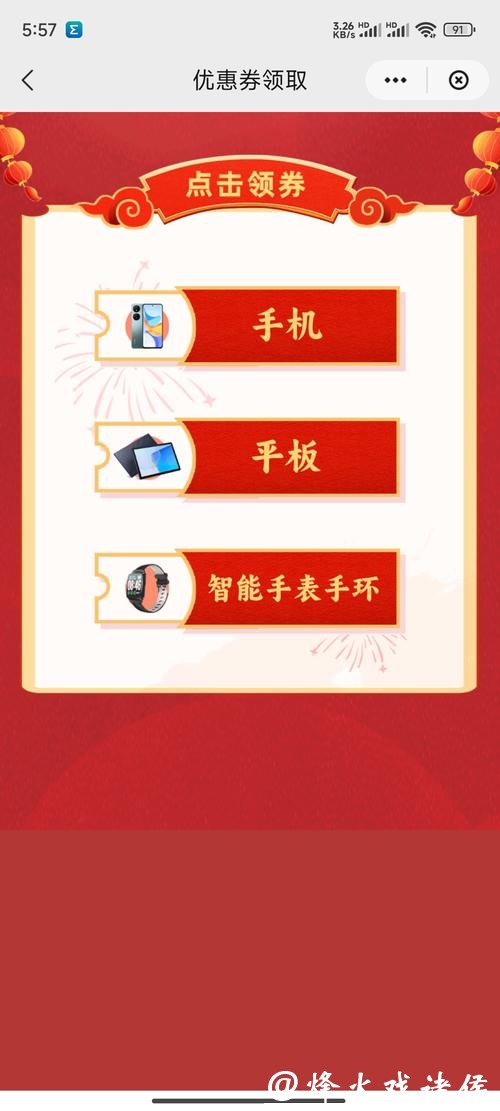 世界杯下注APP充值提现快捷操作指南 世界杯下注APP充值提现快捷操作指南